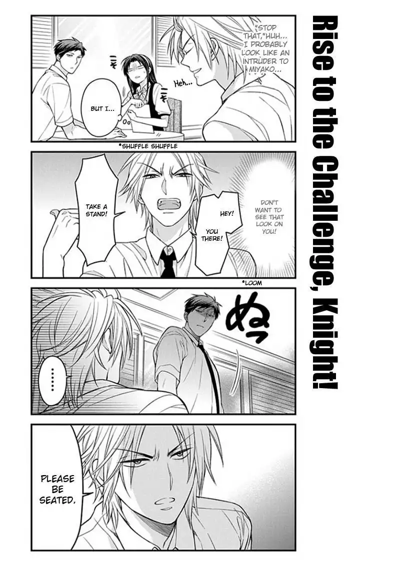 Gekkan Shojo Nozaki-kun Chapter 53 9